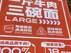 -阿当·小炒牛肉面(人广店)