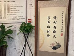 -焕醒·川派采耳(云街店)