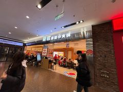 -龍歌自助小火锅(市南金茂湾店)