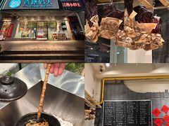 -湘芙蓉·湖南菜(椒江店)