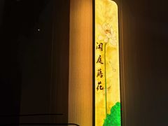-华夏良子·足道SPA养生(上海崮山路明悦店)