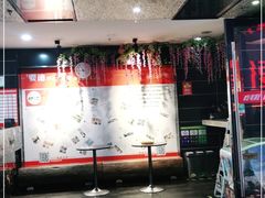 -要德火锅(鼓楼店)