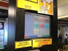 -南记粉面(銅鑼灣中心店)