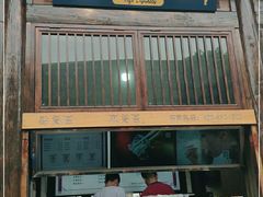 门面-品腐记·豆腐王朝(老门东总店)