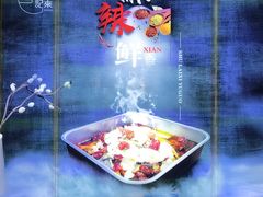 -舒来喜鱼锅(伊河路店)