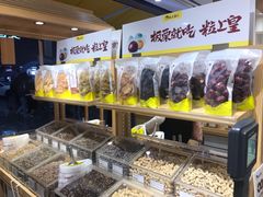 零售区-粒上皇(淮河路步行街店)