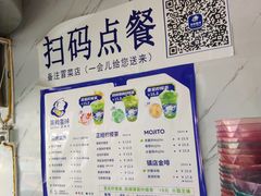 -雅苑餐厅干拌冒菜(建设巷小吃街店)