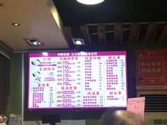 -华辉拉肠(小北路店)