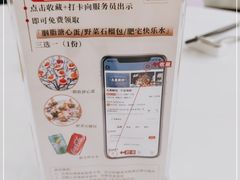 -名甬鲜坊·宁波海鲜(爱琴海店)