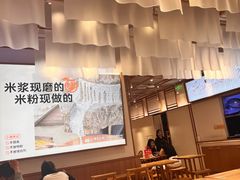 -小满手工粉(上海维璟广场店)