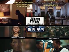 -万达影城(番禺万达广场店)