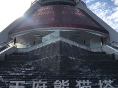 -339旋转餐厅(天府熊猫塔店)