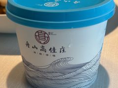 -高佳庄·舟山海鲜(海景旗舰店)