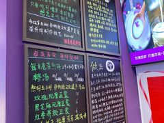 -舞素卷菜煎饼.糁汤(宽厚里店)