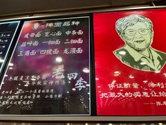 -老四季(光荣街店)