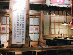 -三代烤肉(保利广场店)