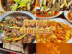 -市井川菜(江宁店)