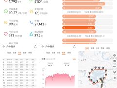 -武汉荟聚