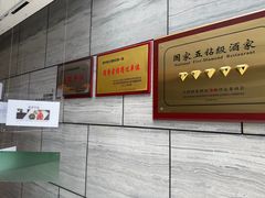 -南太湖山庄·四季轩&国风堂中餐厅