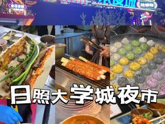 -大学城夜市