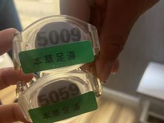 -大自然会所(泉秀店)