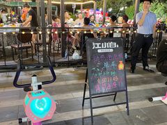 -宝龙广场(蓬莱区)