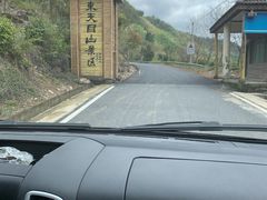 -东天目山风景区