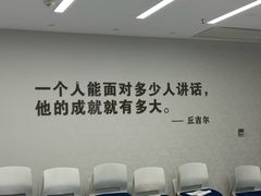 -新励成演讲口才培训(广州海珠学训中心)