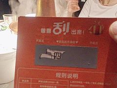 -东门口涮肉·砂锅·烤串(老门东店)