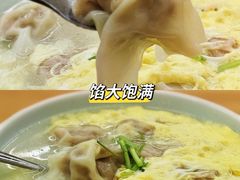 -买又大餐厅(福林里店)