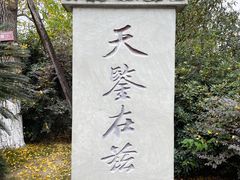 景点-川北道署