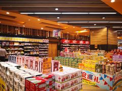 -TASTE(南海万科广场店)