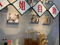 -成都你六姐·牛肉冒菜(上海环宇荟店)