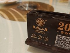 -聚福山莊·寻味顺德(北滘店)