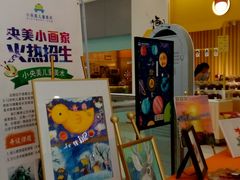 -新田360广场(上海华侨城店)