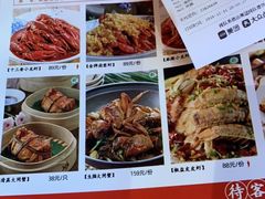 菜单-食悦围城龙虾馆(万江店)