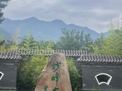 -阳台山自然风景区