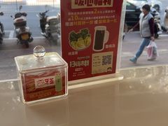 -陈记顺和潮汕牛肉火锅(韩江路店)