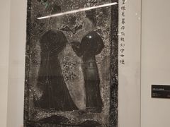 -陕西省美术博物馆