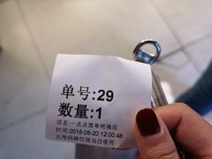 -1点点(望京万象汇店)