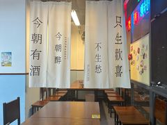 -炒豆合作社(磁器口店)