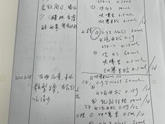 -良伴无忧宠物医院(泰欣嘉园店)