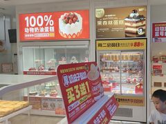 -味多美蛋糕(六里桥店)