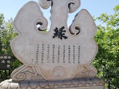 -棋盘山风景区