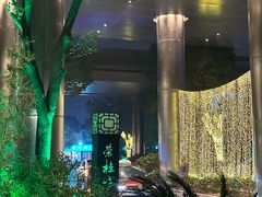 -上海浦东康桥绿地假日酒店