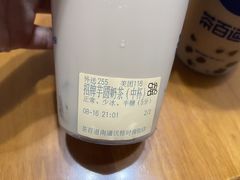 -茶百道(沃格时尚街店)