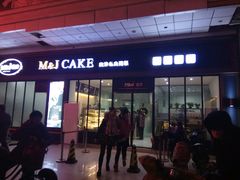 -蜜津私房蛋糕(缤纷亚洲店)