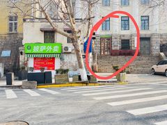 -JINNS锦时 steak&pizza(浸信会礼拜堂旧址店)