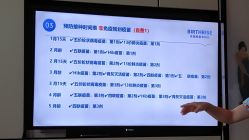 点击看大图 -baby bella小贝拉母婴护理中心(杭州凯宾斯基店)