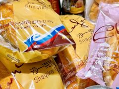 -秋林食品(秋林公司店)